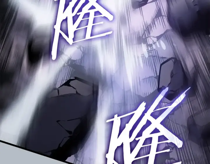 漫画《我独自升级》特别篇第19话 真正的主人第215张图