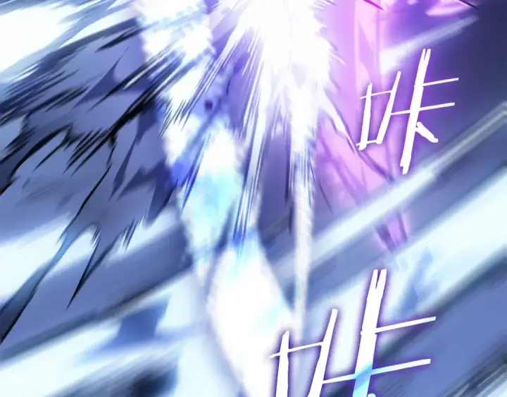 漫画《我独自升级》特别篇第19话 真正的主人第86张图