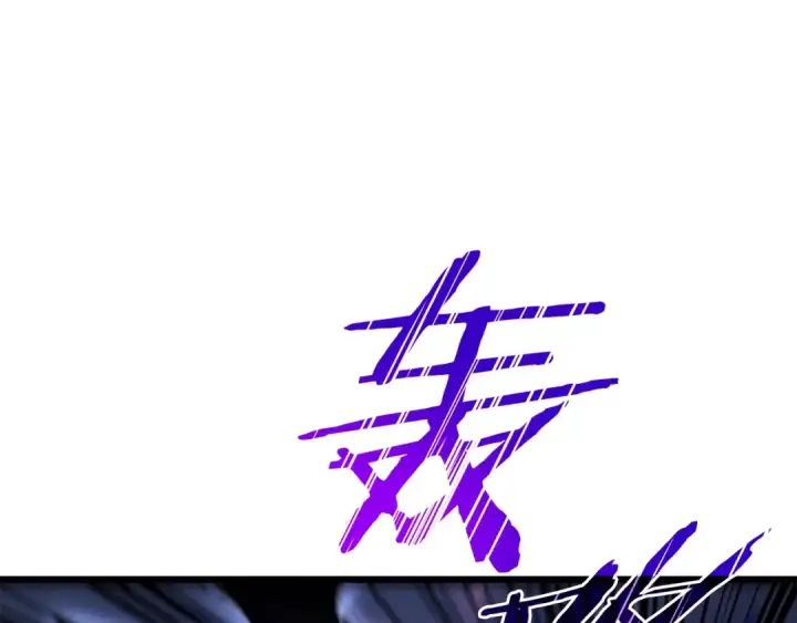 漫画《我独自升级》特别篇第19话 真正的主人第95张图