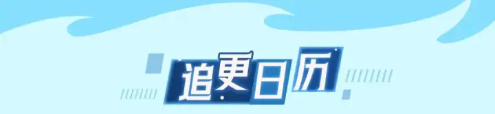 漫画《我独自升级》《灾难级英雄归来》我独工作室出品！第6张图