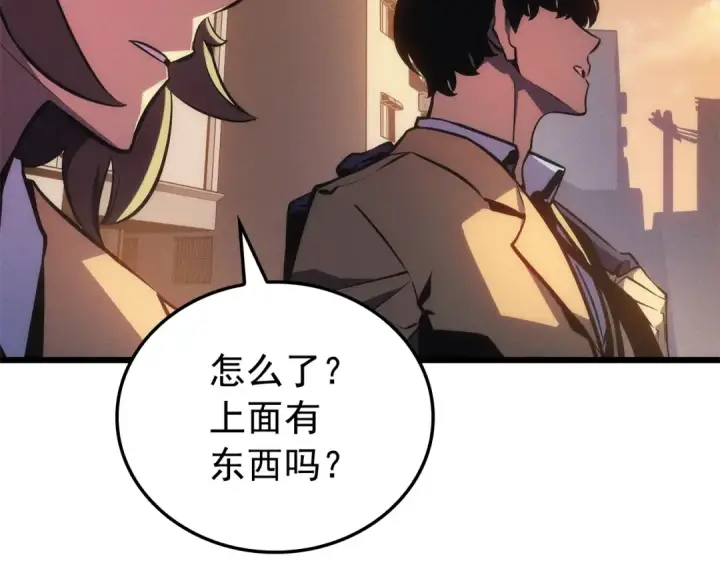 《我独自升级》特别篇第21话 前进吧图117