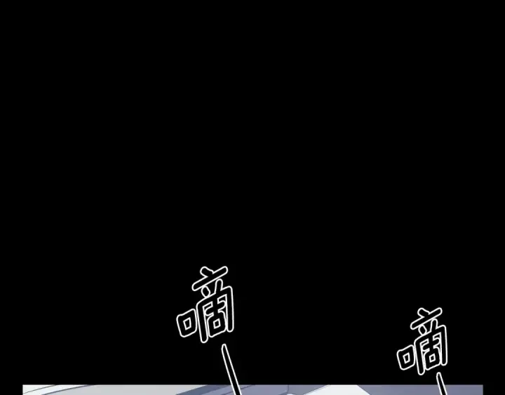 《我独自升级》特别篇第21话 前进吧图12