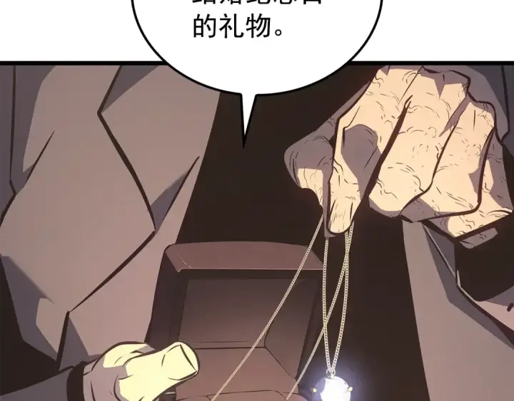 《我独自升级》特别篇第21话 前进吧图145