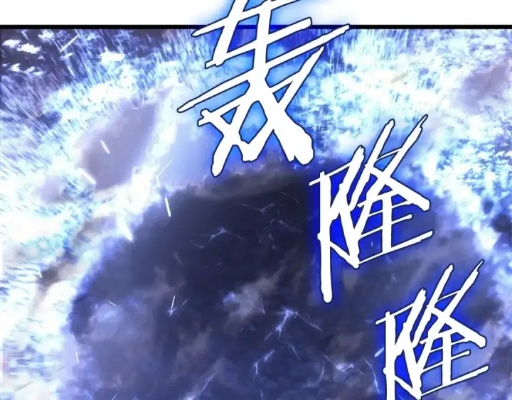 《我独自升级》特别篇第21话 前进吧图170