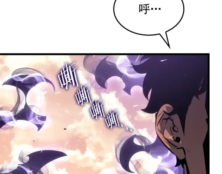 《我独自升级》特别篇第21话 前进吧图179