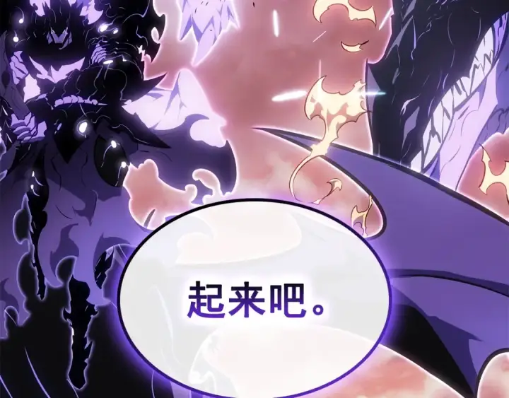 《我独自升级》特别篇第21话 前进吧图185