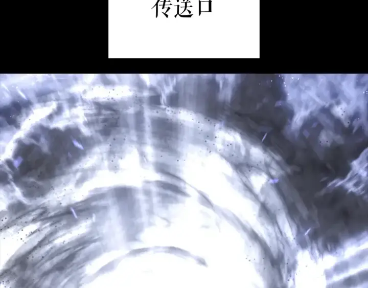 《我独自升级》特别篇第21话 前进吧图2