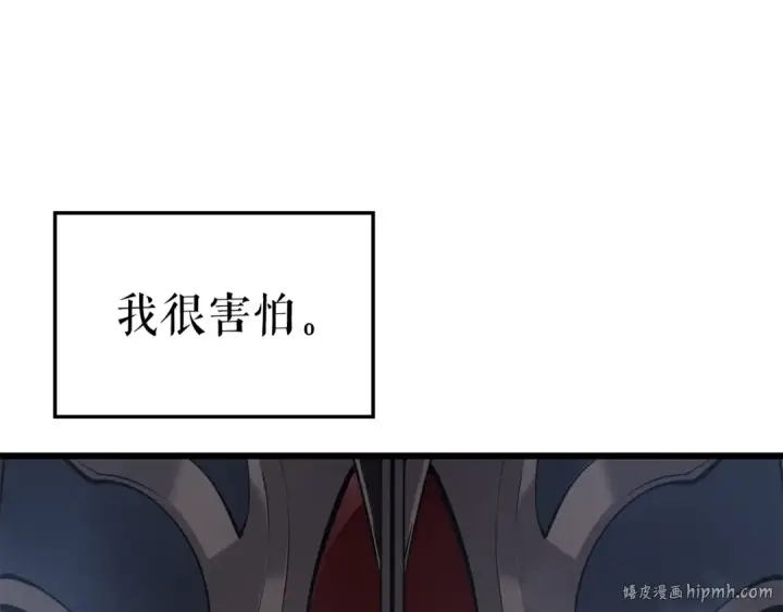《我独自升级》特别篇第21话 前进吧图200