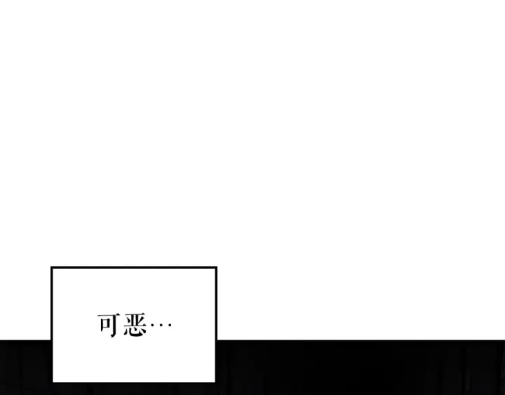 《我独自升级》特别篇第21话 前进吧图215