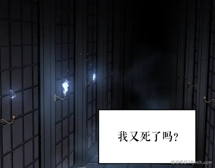 《我独自升级》特别篇第21话 前进吧图216