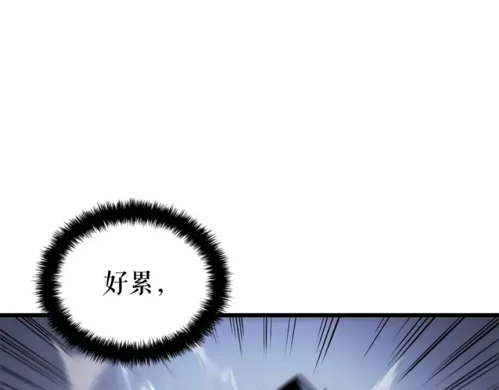 《我独自升级》特别篇第21话 前进吧图221