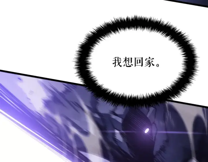 《我独自升级》特别篇第21话 前进吧图223