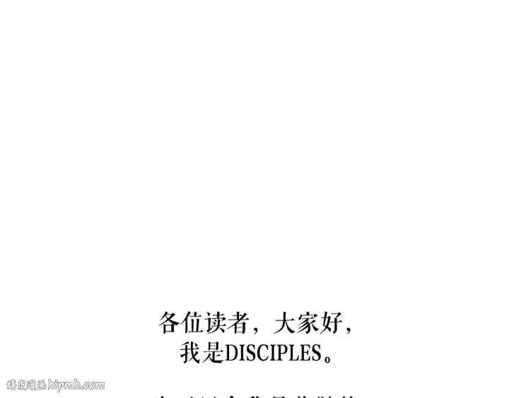 《我独自升级》特别篇第21话 前进吧图272