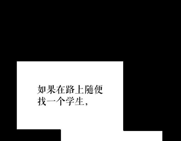 《我独自升级》特别篇第21话 前进吧图29