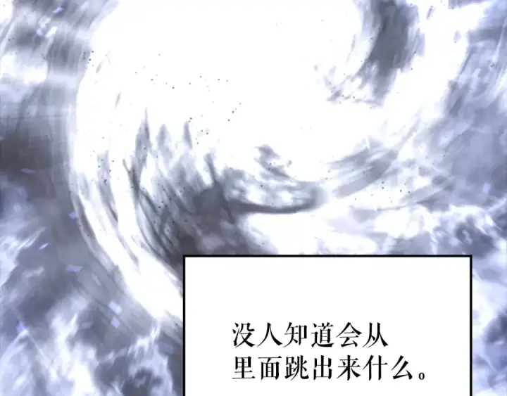 《我独自升级》特别篇第21话 前进吧图3