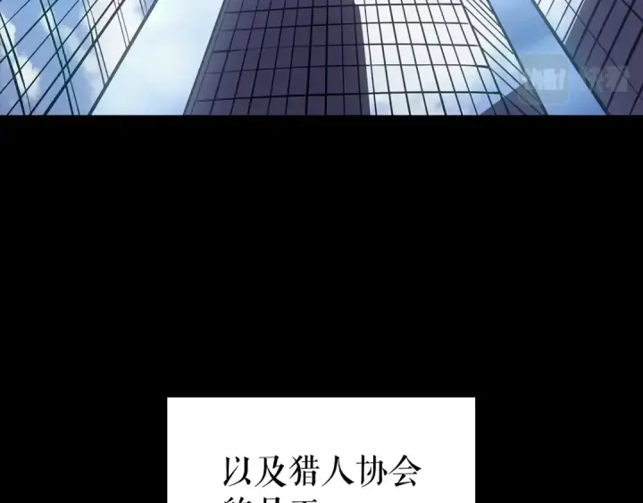 《我独自升级》特别篇第21话 前进吧图35