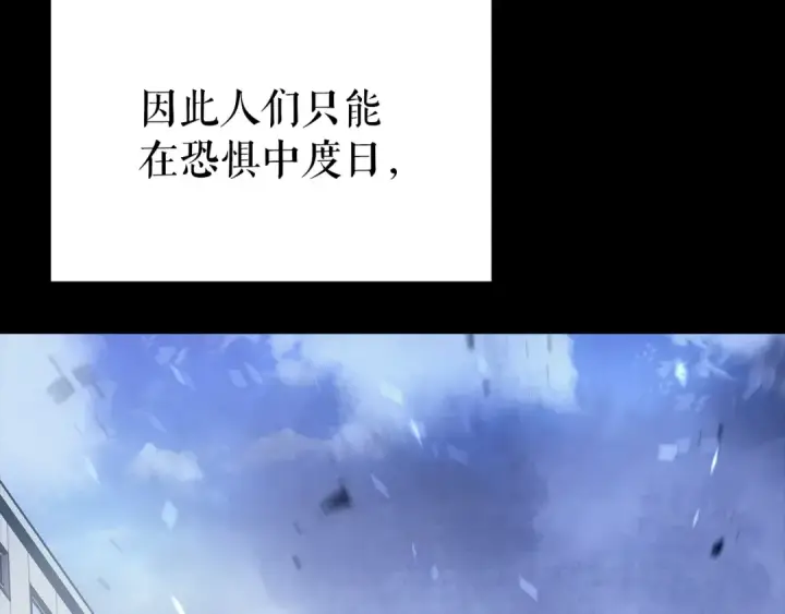 《我独自升级》特别篇第21话 前进吧图5