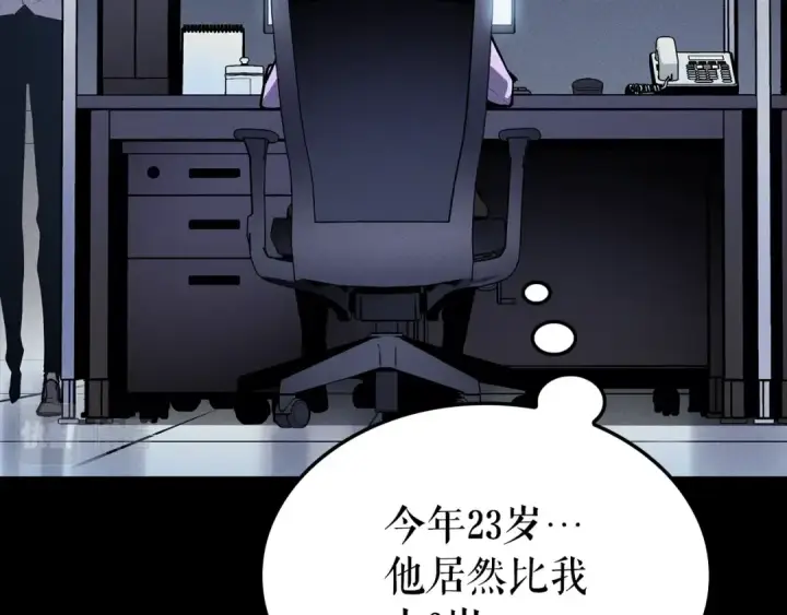 《我独自升级》特别篇第21话 前进吧图53
