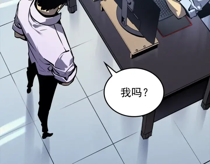 《我独自升级》特别篇第21话 前进吧图60