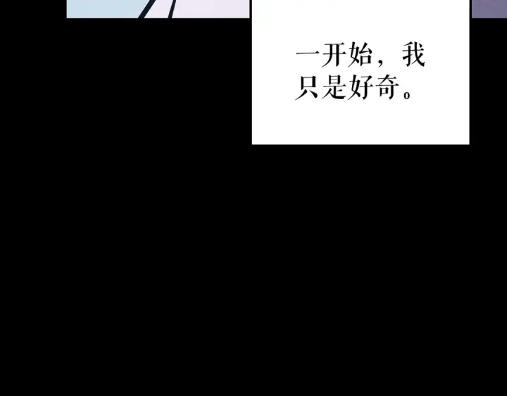 《我独自升级》特别篇第21话 前进吧图65