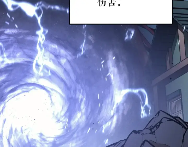 《我独自升级》特别篇第21话 前进吧图68