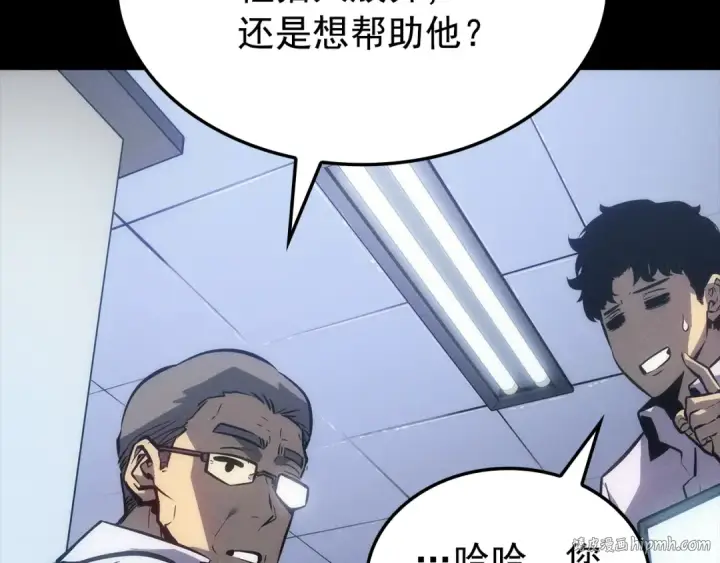 《我独自升级》特别篇第21话 前进吧图72