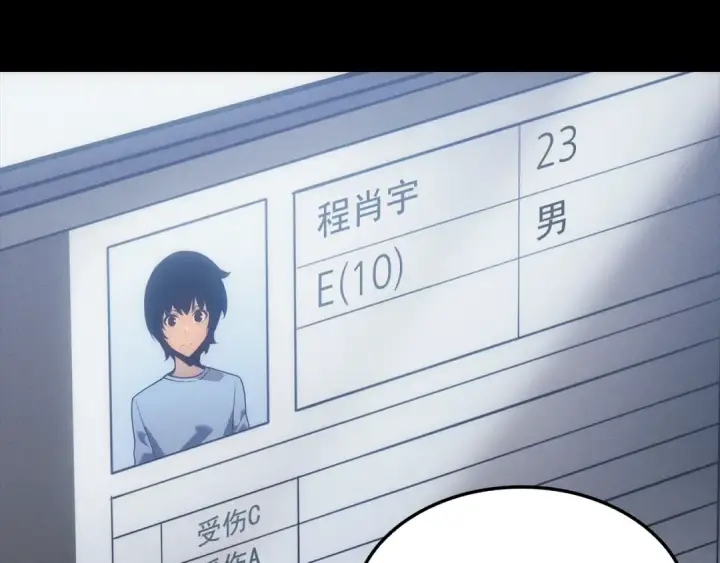 《我独自升级》特别篇第21话 前进吧图98