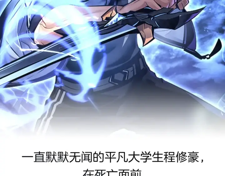 《我独自升级》《我独自升级 : 诸神黄昏》再续君王传奇图2