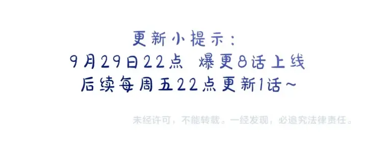 《我独自升级》《我独自升级 : 诸神黄昏》再续君王传奇图7