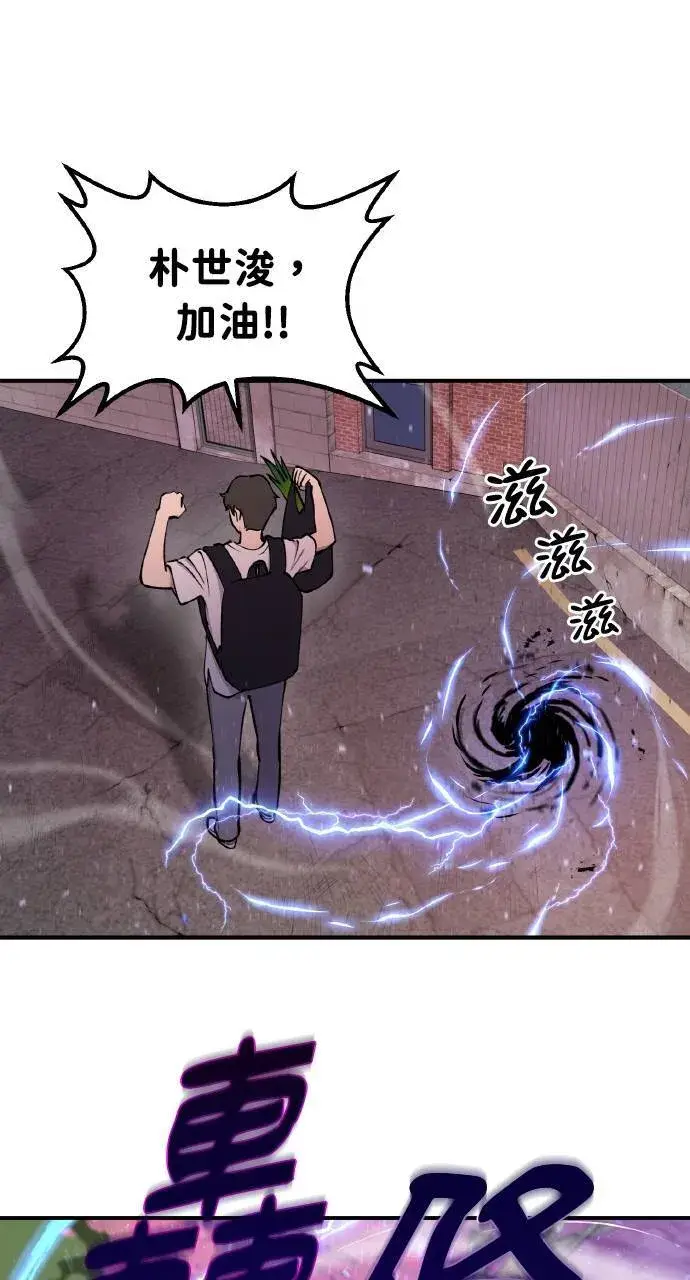 《我独自在高塔种田》第1话 前往高塔图100