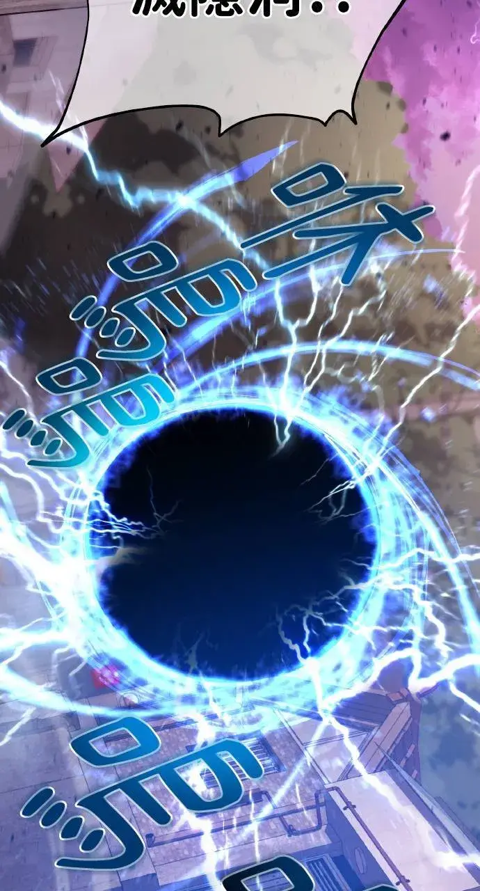 《我独自在高塔种田》第1话 前往高塔图103
