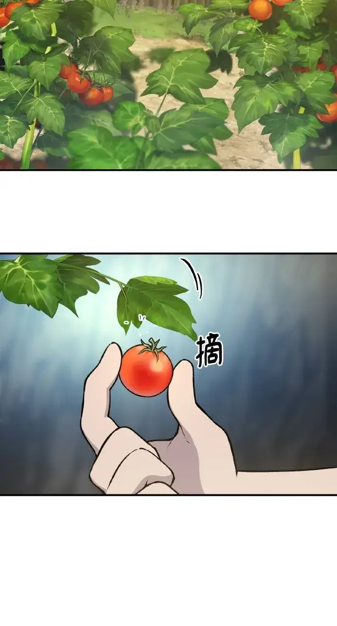 《我独自在高塔种田》第1话 前往高塔图18