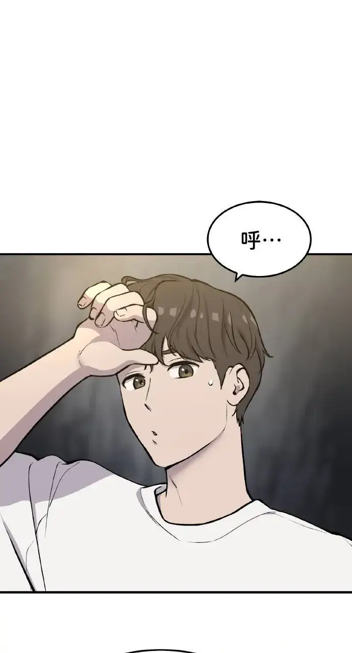 《我独自在高塔种田》第1话 前往高塔图19