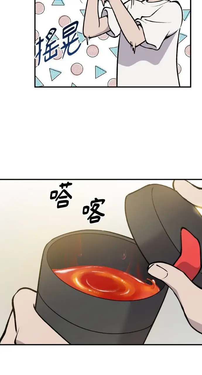《我独自在高塔种田》第1话 前往高塔图26