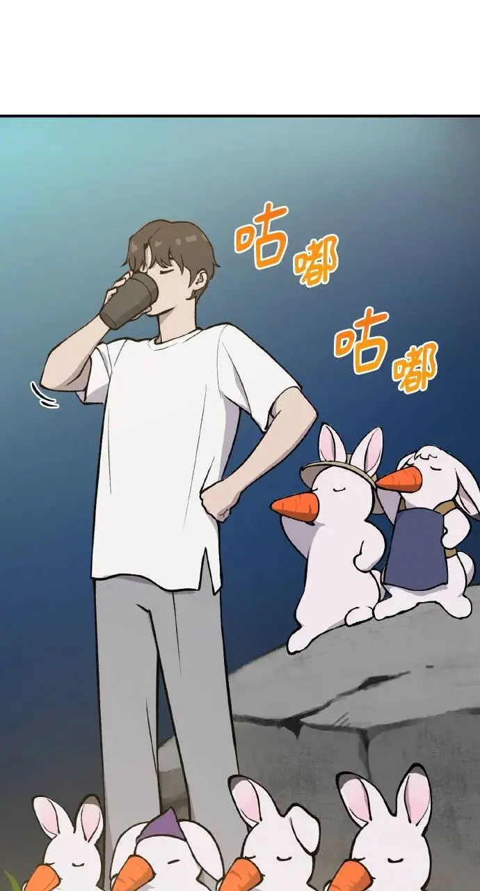 《我独自在高塔种田》第1话 前往高塔图27