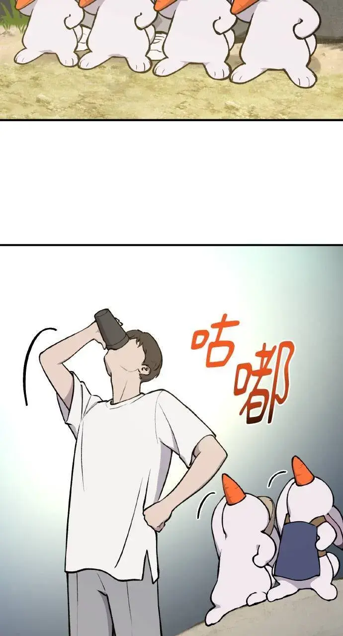 《我独自在高塔种田》第1话 前往高塔图28