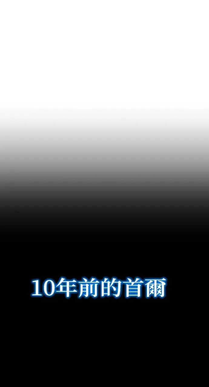 《我独自在高塔种田》第1话 前往高塔图58
