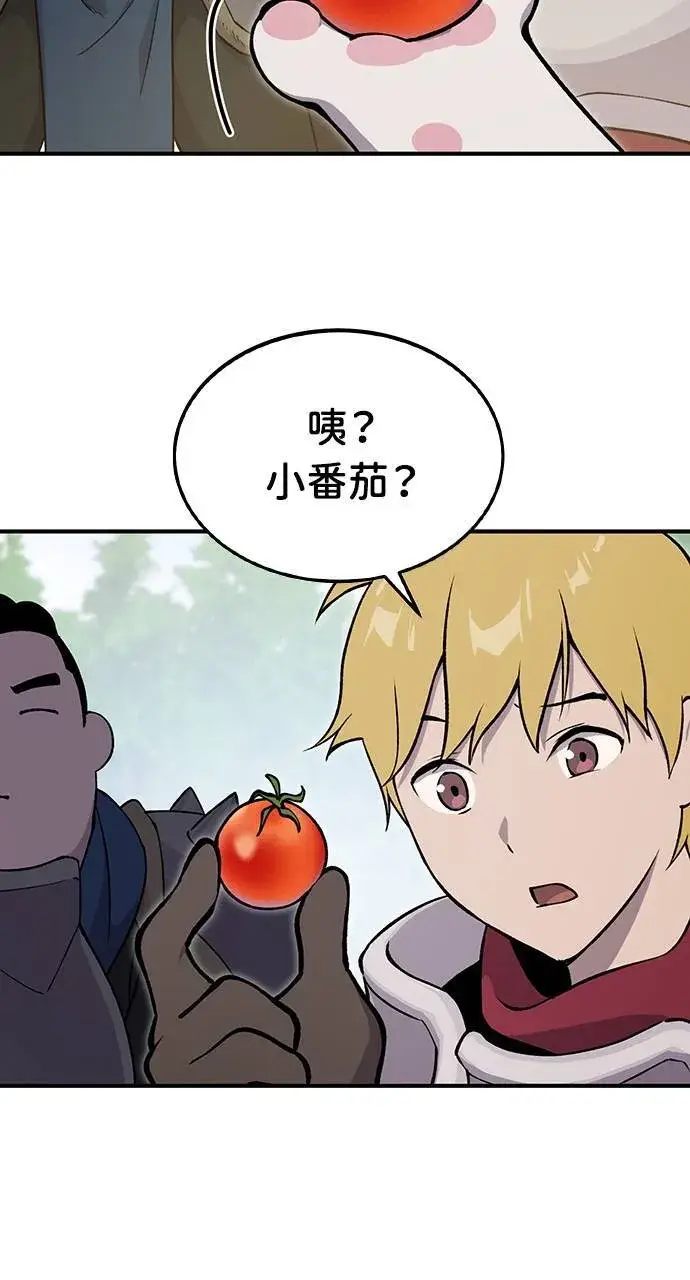 《我独自在高塔种田》第1话 前往高塔图7