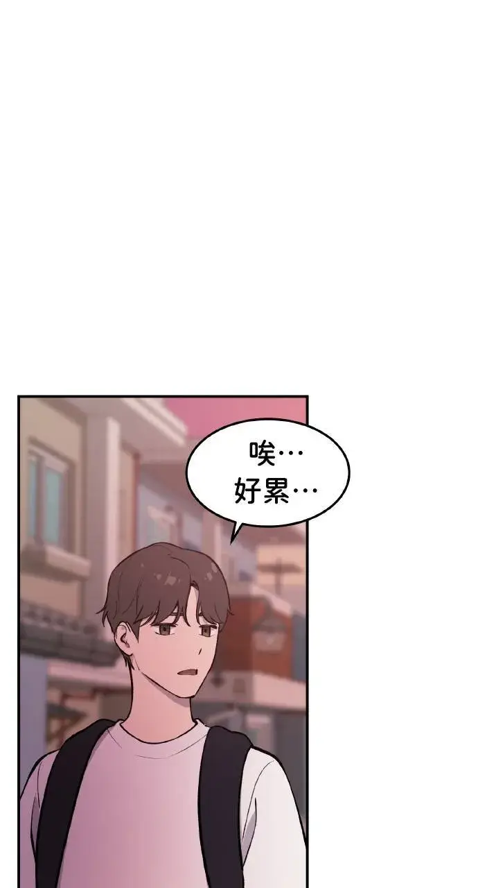 《我独自在高塔种田》第1话 前往高塔图91