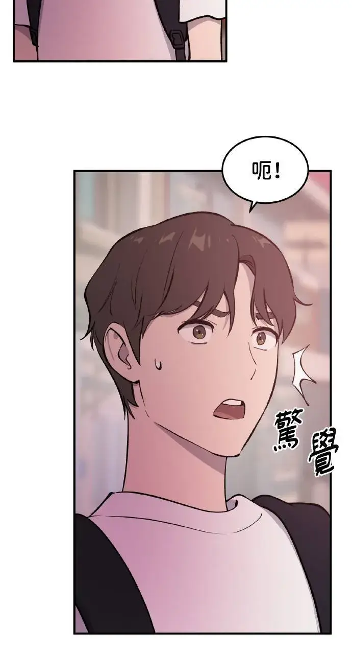 《我独自在高塔种田》第1话 前往高塔图92