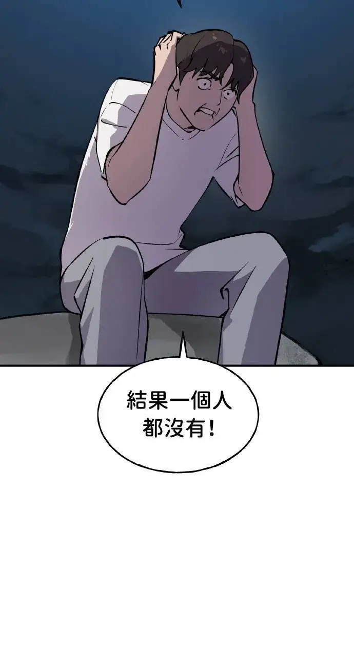 《我独自在高塔种田》第2话 种葱图10