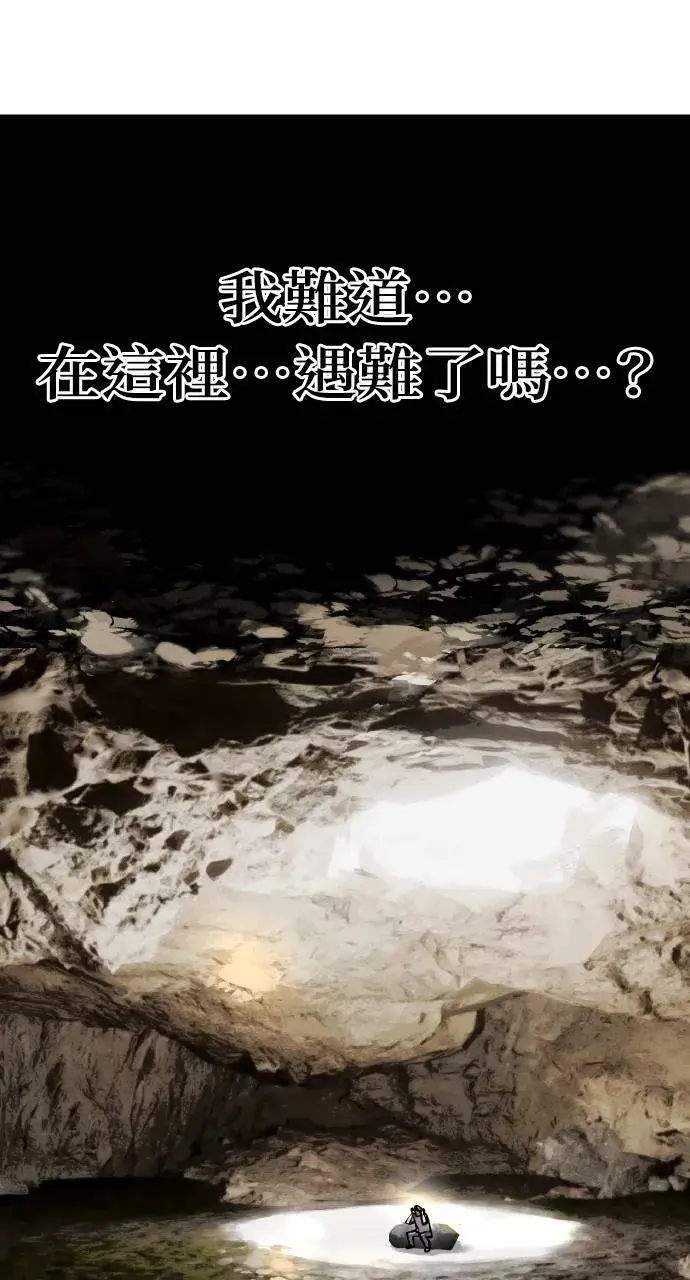 《我独自在高塔种田》第2话 种葱图11