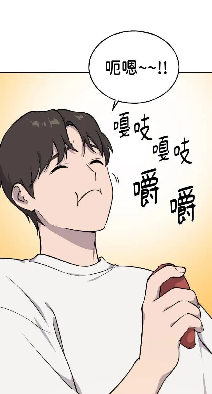 《我独自在高塔种田》第2话 种葱图24
