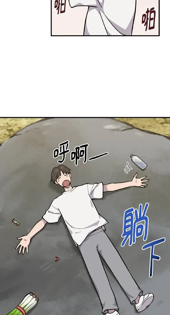 《我独自在高塔种田》第2话 种葱图29