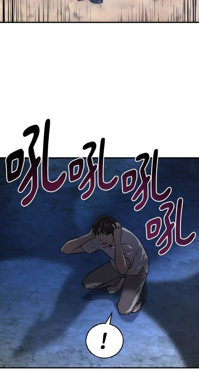 《我独自在高塔种田》第2话 种葱图55