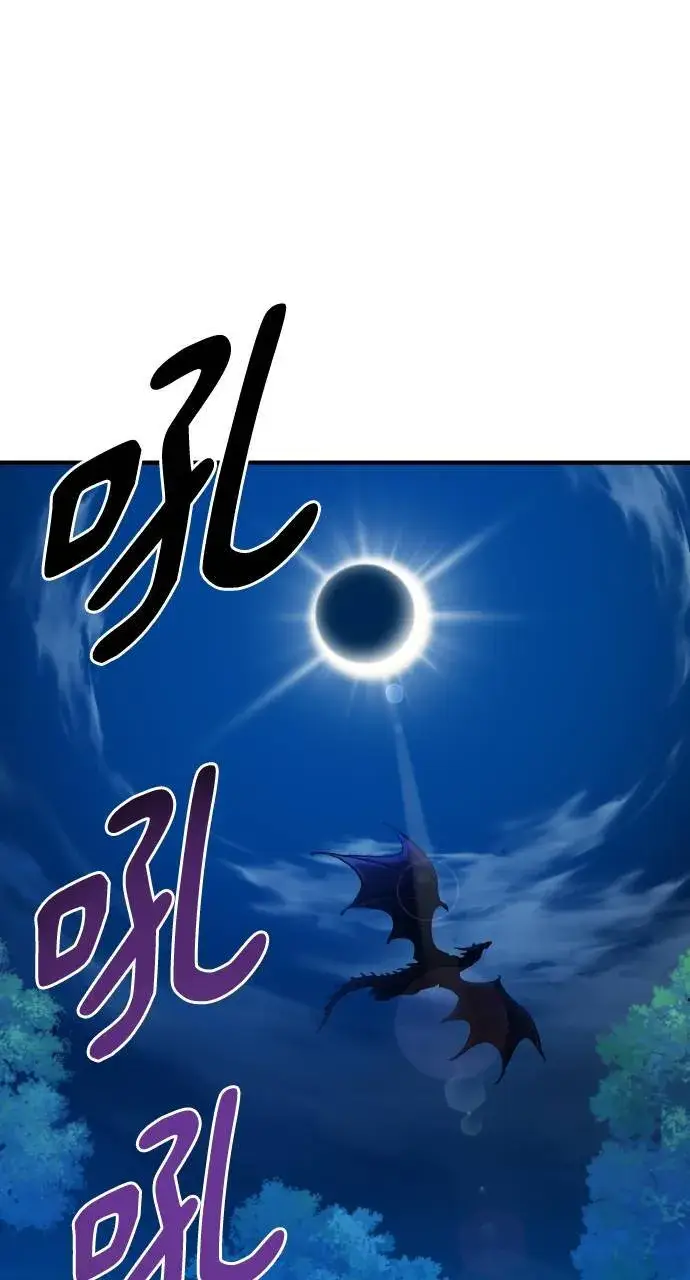 《我独自在高塔种田》第2话 种葱图56