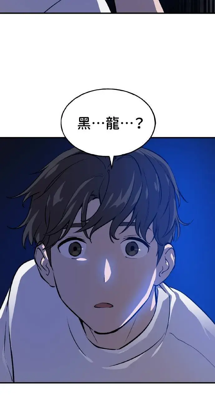 《我独自在高塔种田》第2话 种葱图58