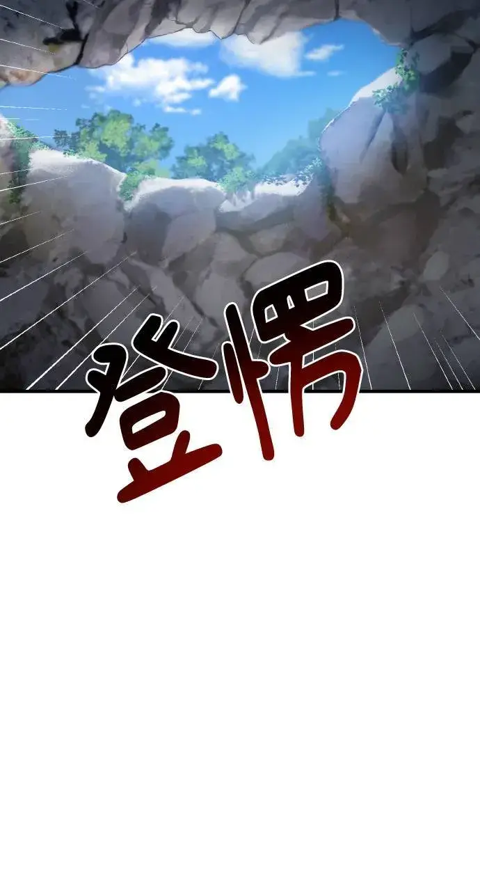《我独自在高塔种田》第2话 种葱图6
