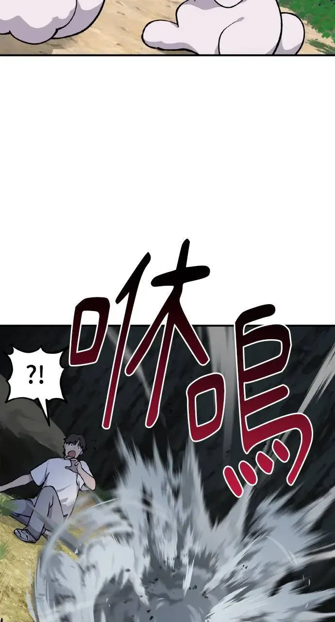 《我独自在高塔种田》第3话 兔子夫妇图36