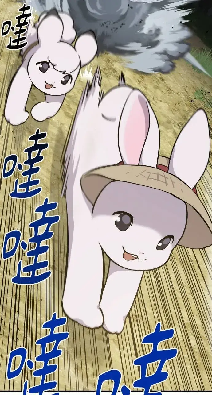 《我独自在高塔种田》第3话 兔子夫妇图37